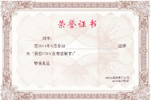 相關(guān)資質(zhì)證書說明